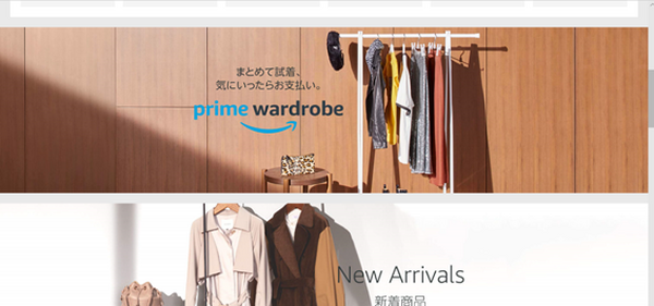 ワードローブのページから探します