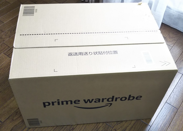 専用段ボールがかなりかさばる