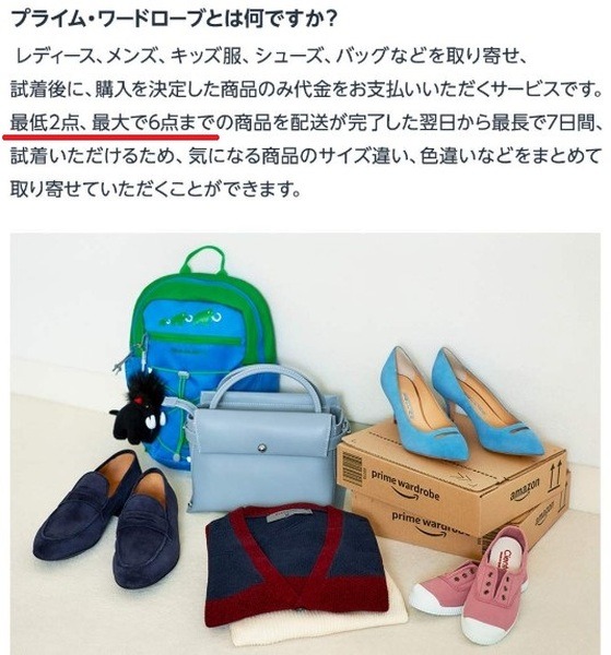 プライムワードロープ説明