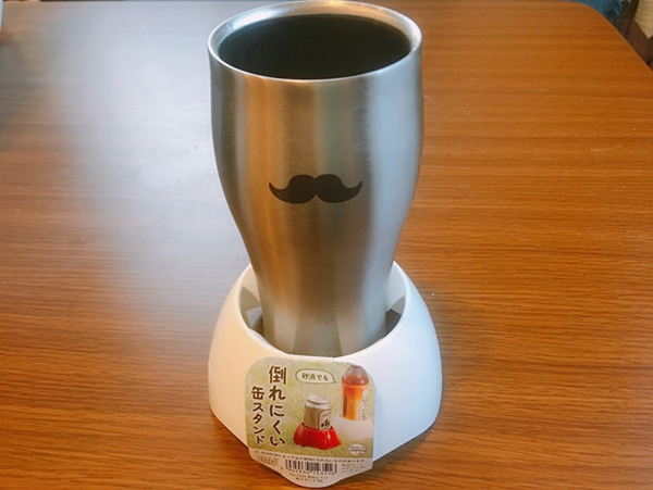 使用中の缶スタンド