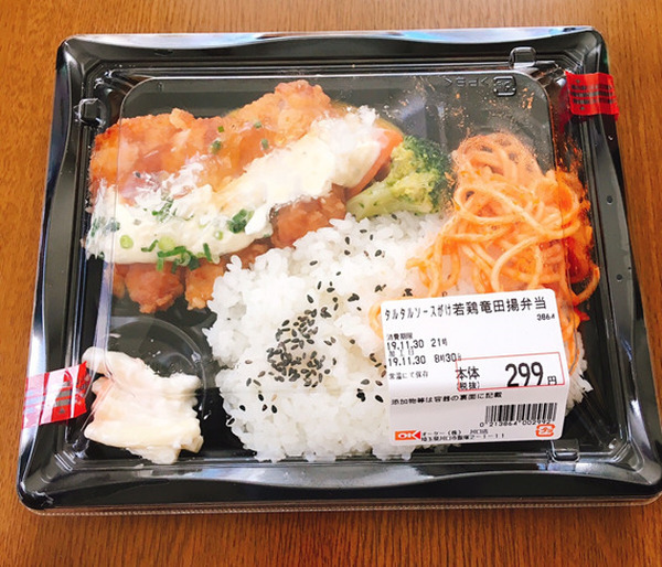【OKストア】コスパ、味、ボリューム最高　税込「322円以下」で買える揚げ物系弁当4選