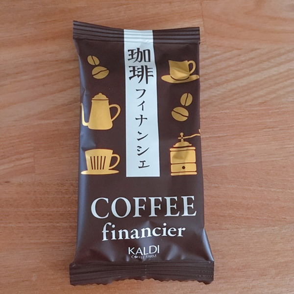 フィナンシェにも、コーヒー味があります