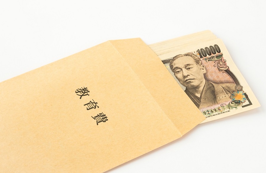 教育費と書かれた封筒とお金