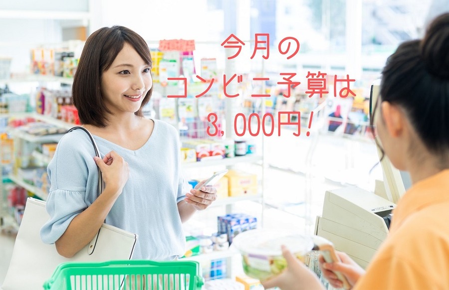 コンビニでスマホで支払いをする女性