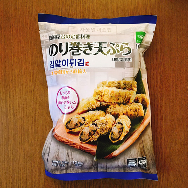 業スーの海苔巻き天ぷら