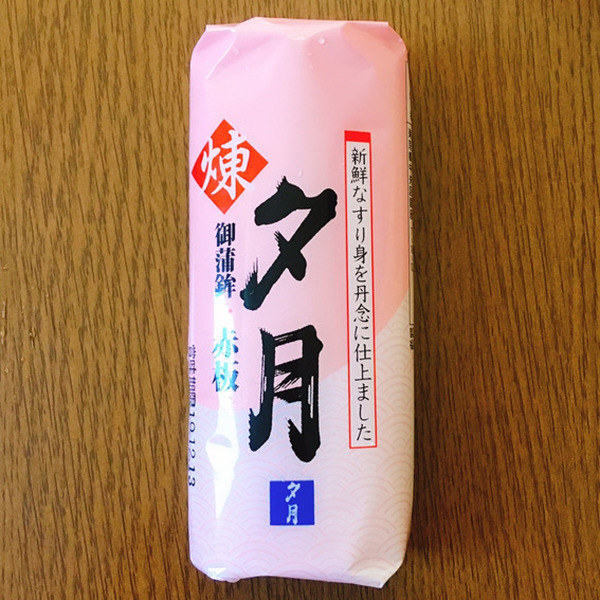 【業務スーパー】全部買っても682円（税込）　業ス通が教える手づくりおせちに使えるおすすめ食材5選