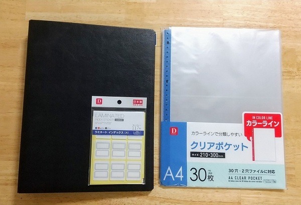 クリアポケット