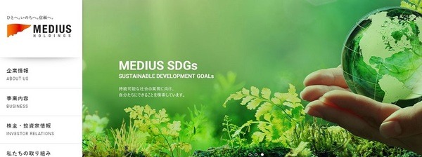 メディアスホールディングス