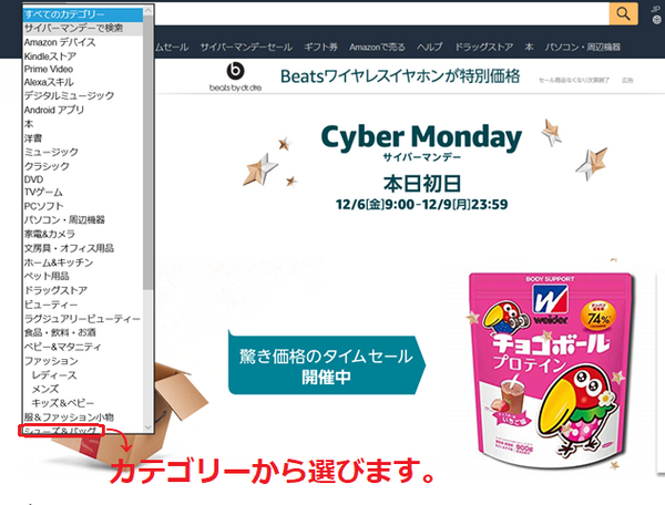 シューズ＆バックを選ぼう