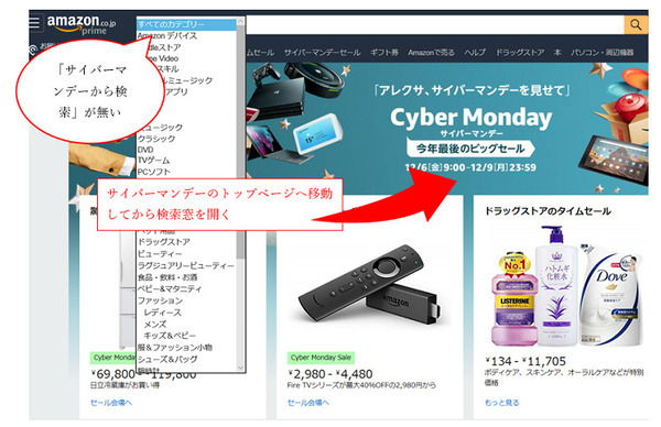 通常のトップ画像からは検索できません
