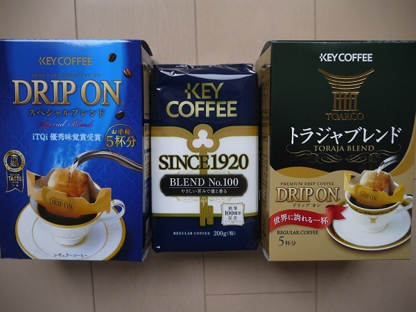 【株主優待】記事で紹介した筆者おすすめ5銘柄「優待品がキターーーー！」実物画像入りで紹介(2)