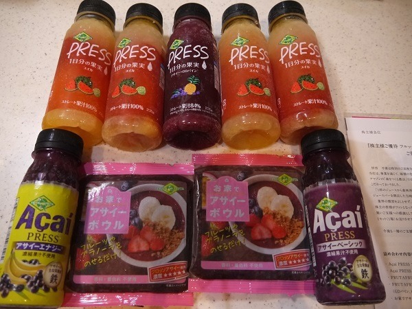 【株主優待】記事で紹介した筆者おすすめ5銘柄「優待品がキターーーー！」実物画像入りで紹介(2)