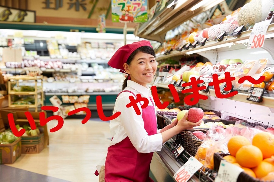 いらっしゃいませ～