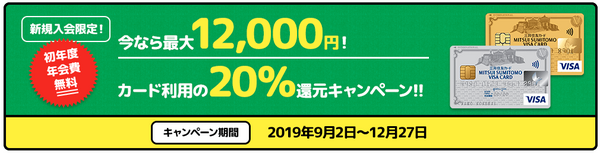 【PayPayキャンペーン】ダイソーは700円以上の買物で100円還元、家電量販店は10％　クリスマスシーズンにフル活用しよう