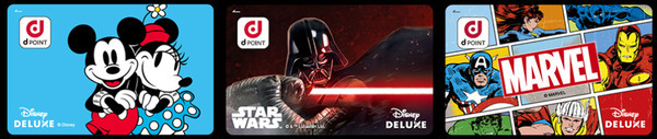 Disney DELUXE