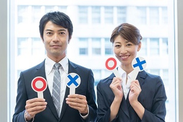 常識を疑え！　住宅ローンの「変動金利」は本当にリスクが高いのか!?