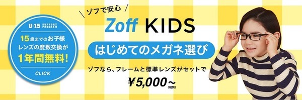 zoff