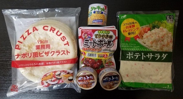 材料の写真