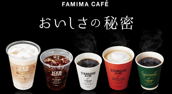 お得な電子回数券を販売します