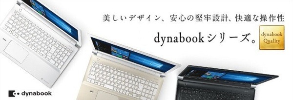中学生のおススメのPC