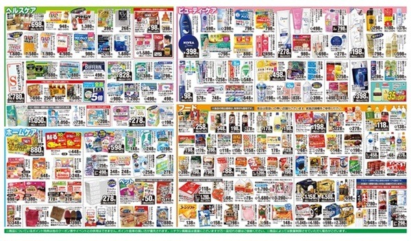 大手食品系スーパーより安いセイムス