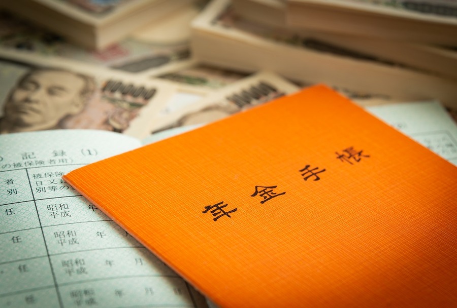 年金手帳と札束