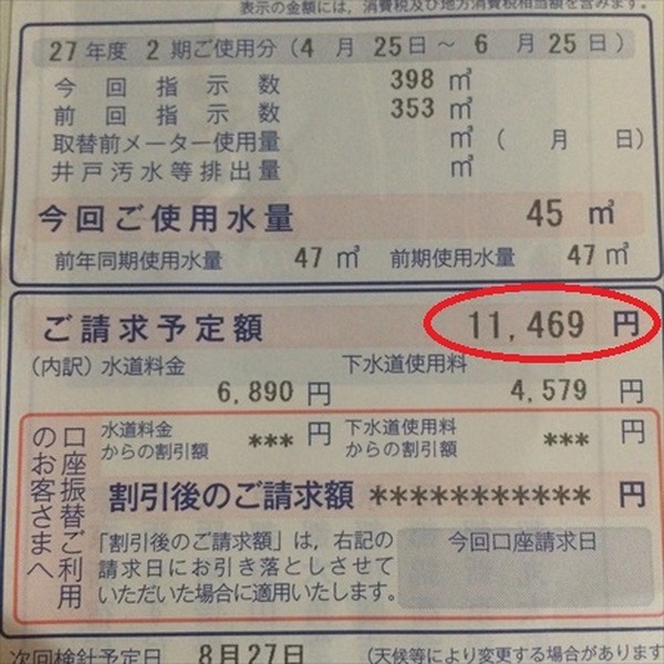 節水シャワーヘッドって本当に効果あるの？　実際に試してみました