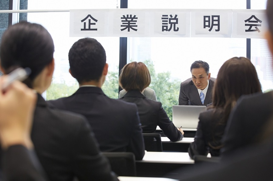 就活にもお金がかかる