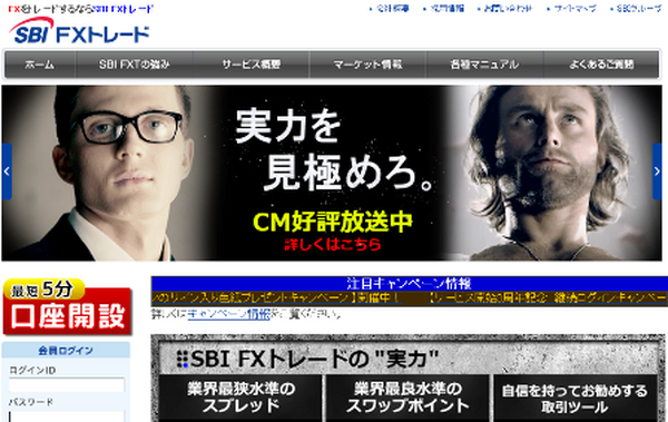 FX初心者が1万通貨単位取引をすべきでない理由とは