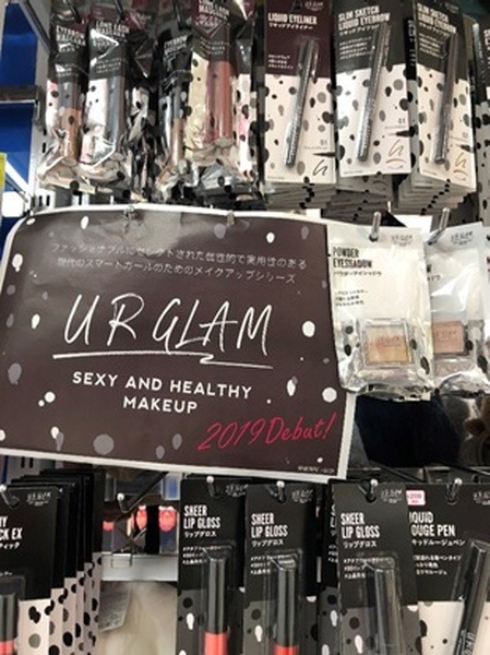 URGLAMアイテム