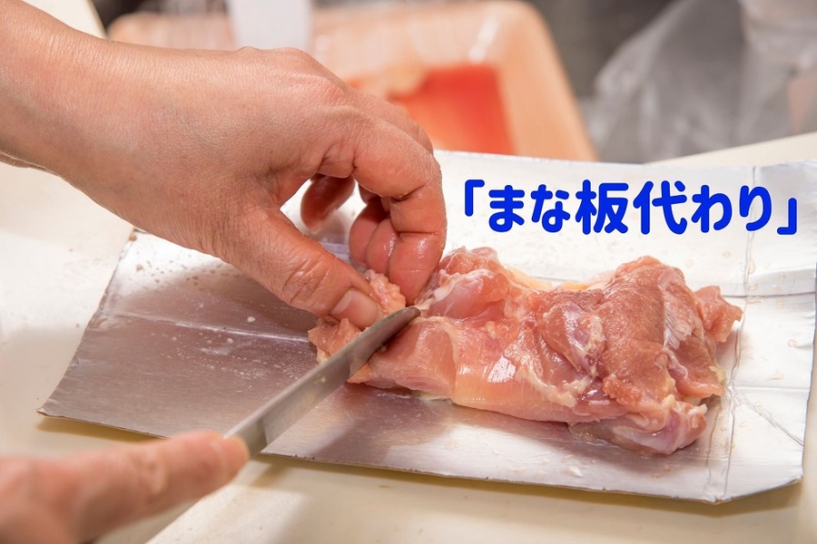 牛乳パックを「まな板代わり」