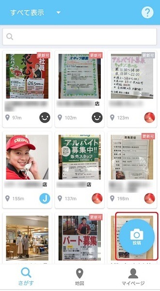 右下の赤いカッコに注目