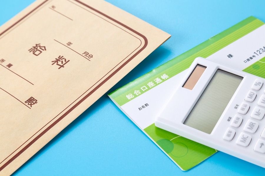 給与袋と電卓