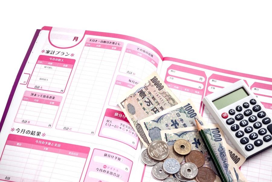 家計簿とお金