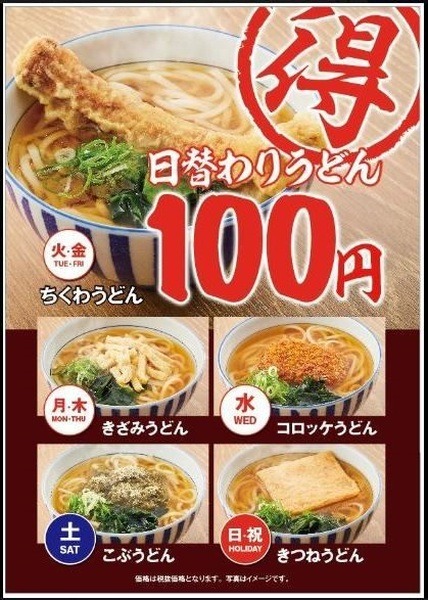 フェイスブックより