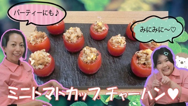 みわ先生とりあちゃんが教えてくれます