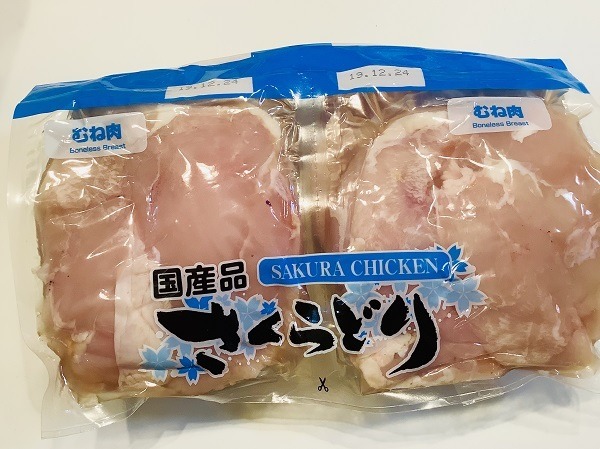 さくらどりの胸肉