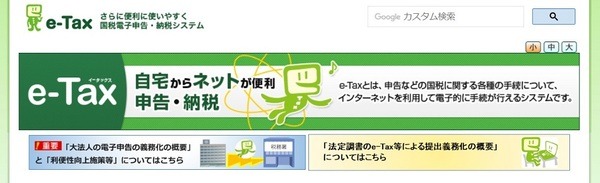 etax