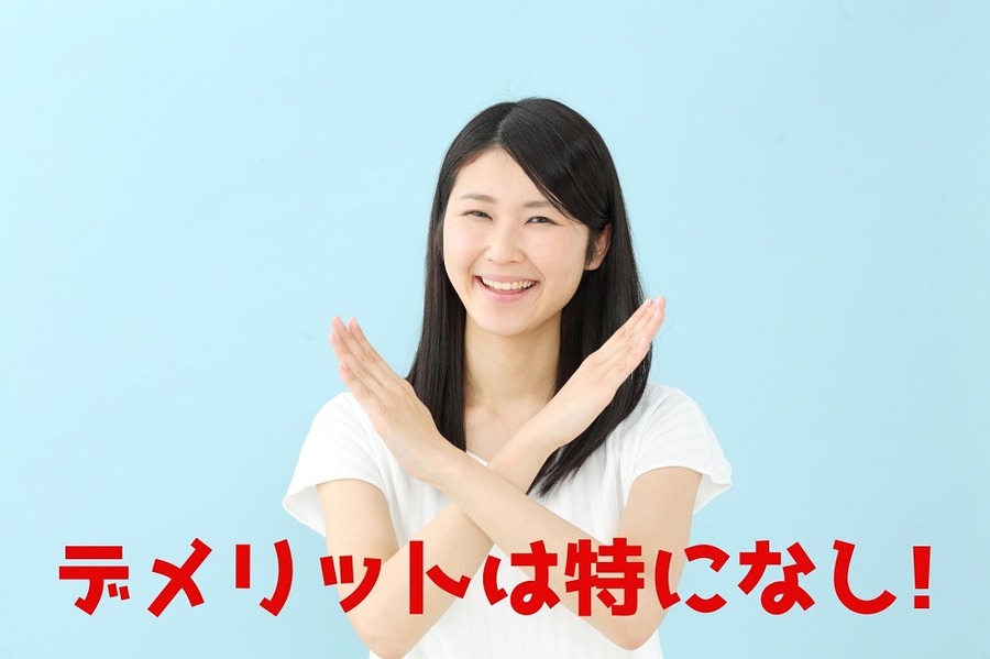 通信速度や通話品質も気になったことはなし