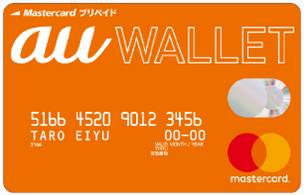 au PAYには必須のカード
