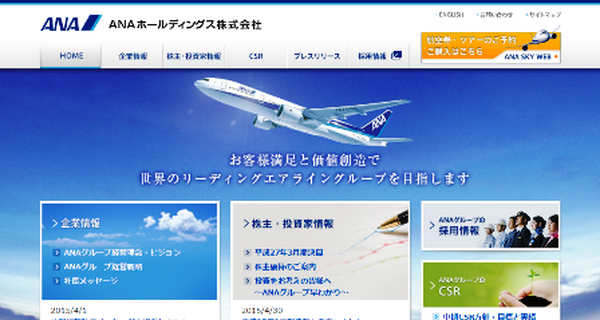 「株主優待」と一緒によく検索されているキーワードは？　調べてみた