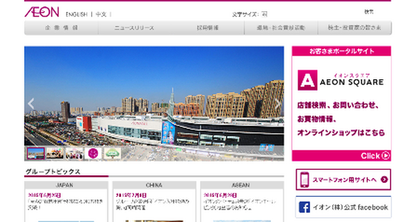 「株主優待」と一緒によく検索されているキーワードは？　調べてみた
