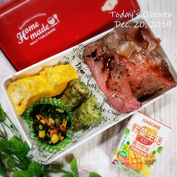 今日のお弁当