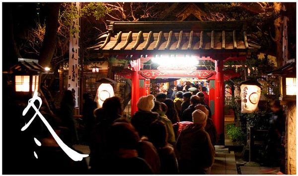 愛宕神社