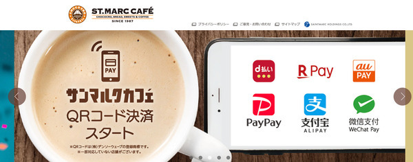 【2020年1/7～3/31要エントリー】ランチd払いで＋10％還元　11時～14時までに支払い完了させて高還元をねらおう