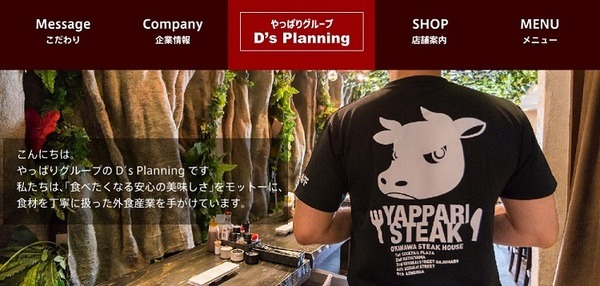 やっぱりステーキ