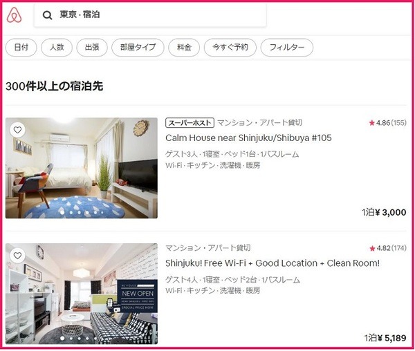 airbnb