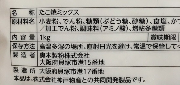日本製造品です