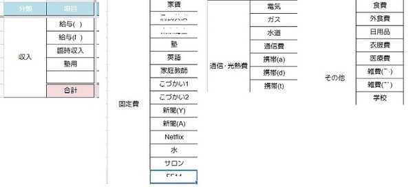月計