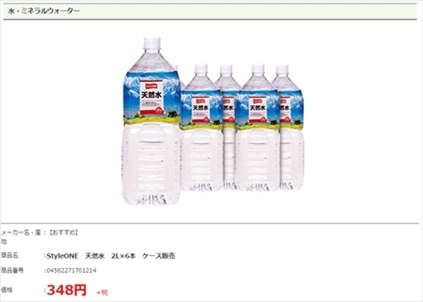 5か月で10万円　わたしと一緒に貯めましょう！【3か月目】